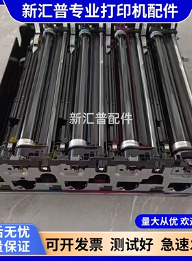 适用立思辰GA7530硒鼓GA3530 GA3531 3532 3535 GB7531cdn显影仓
