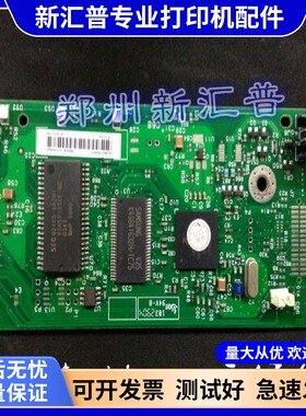 适用 惠普 HP 1010 主板 1010 1012 1015 接口板 打印板 USB口板