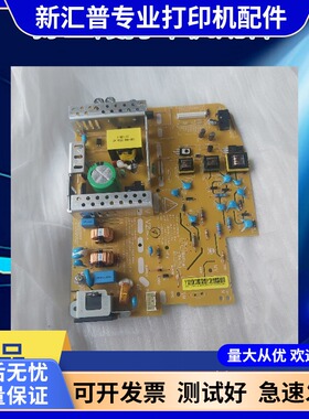 适用HP MFP惠普HPNS1005W电源板 HP NS 1005C 1005N 1020C高压板