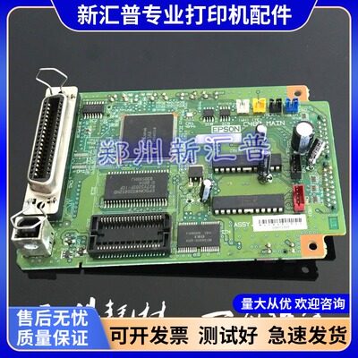 接口板主板爱普生老款接口板