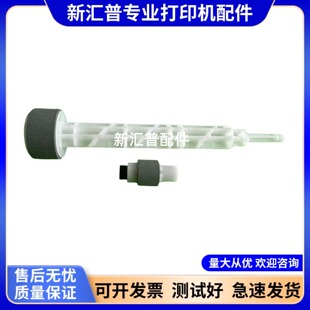 适用佳能G1800 G2800 G1810 G2810 G3810 G4810全新搓纸轮分页器