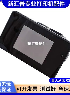 适用惠普HP226DW 128FW 177FW 127FW控制面板触摸屏开关按键面板