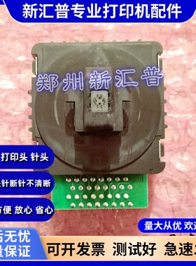 适用富士通DPK970K打印头1680 2089K 2780 2680E 实达BP635K针头