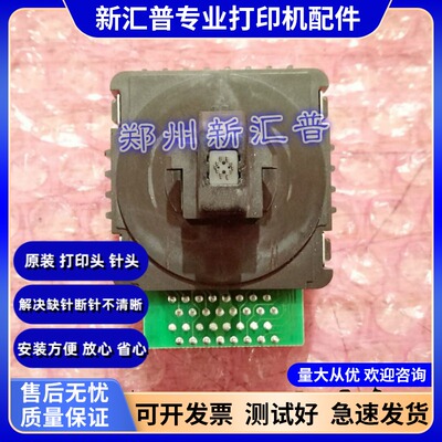 富士通DPK970K打印头16802089K