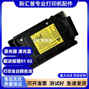 惠普CP1025激光器175AM177FW