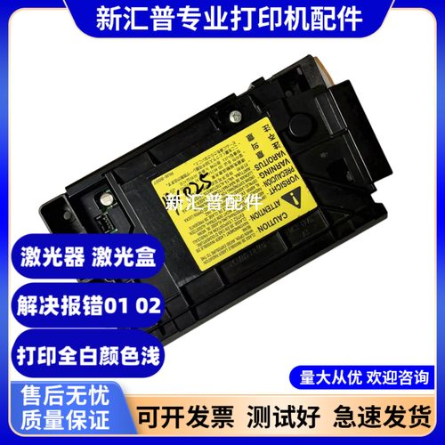 惠普CP1025激光器175AM177FW