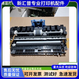 适用 全新佳能 MF 4410 4452 4710 4752打印机  进纸器 进纸组件