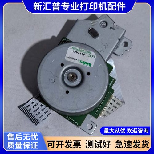 7080主电机马达兄弟一体机配件