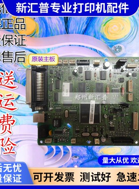 适用适用三星4521F SCX-4521主板 接口板 老款电源板【质量保证】