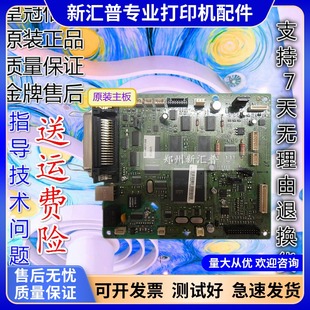 接口板 4521主板 老款 电源板 适用适用三星4521F 质量保证 SCX