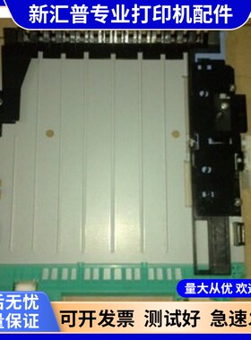 适用 惠普HP2015D 2015DN HP2055D DN HP2727NF 双面器 打印器