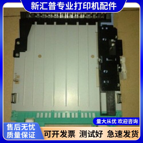 惠普HP2015DN双面器打印器