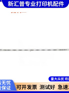适用 三星1610 1641 2241 4521F 4321 4725 4623 2010 定影灯管