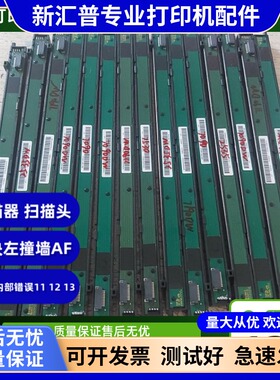 适用于理光RICOH M340 M340W M340F 340FW SP230SFNW扫描头扫描器