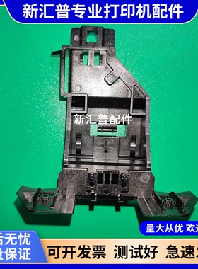 适用映美CFP-535W CFP-536W KFP-536W 530K3+字车架头架小车架