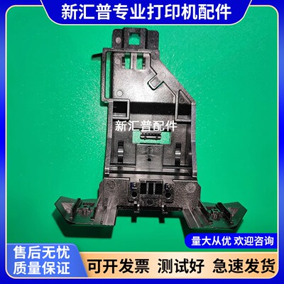 适用映美CFP-535W字车架头架