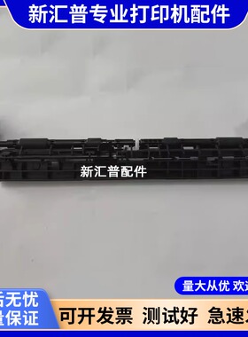 适用原装兄弟3160CDN 3190 9030 9150 9350 定影出纸组件传感器杆