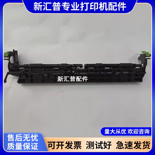 兄弟31609030传感器杆出纸器
