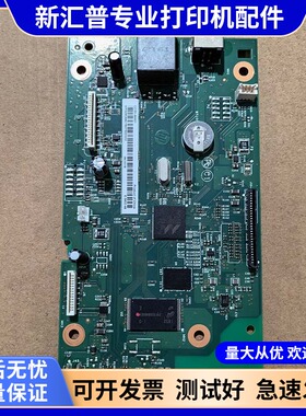适用于原装HP176N主板接口板HP177FW主板接口板HP176N 177FW主板