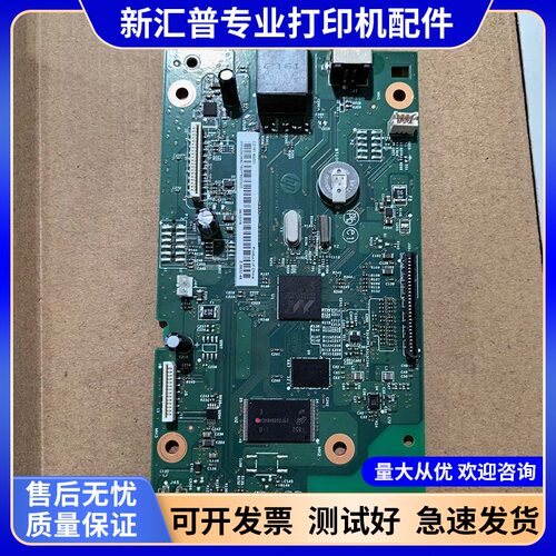 惠普HP176177打印机主板