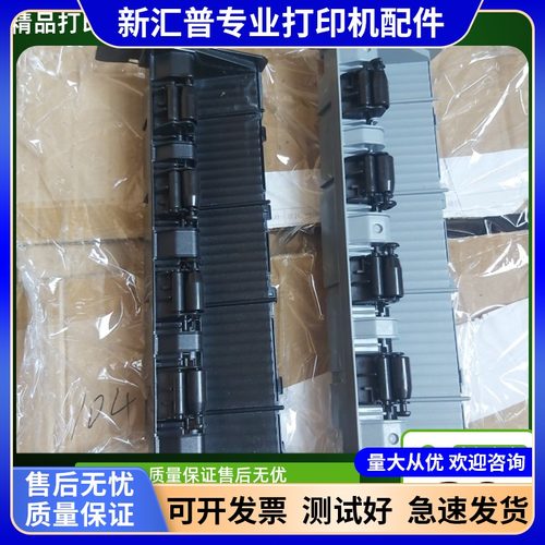 兄弟出纸器排纸杆出纸轮原装卡纸