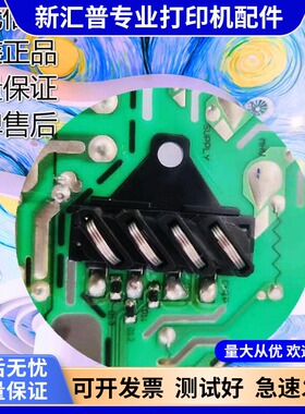 适用奔图MS6000NW M6535NW M6203 6550芯片接触点弹簧震旦AD220MC