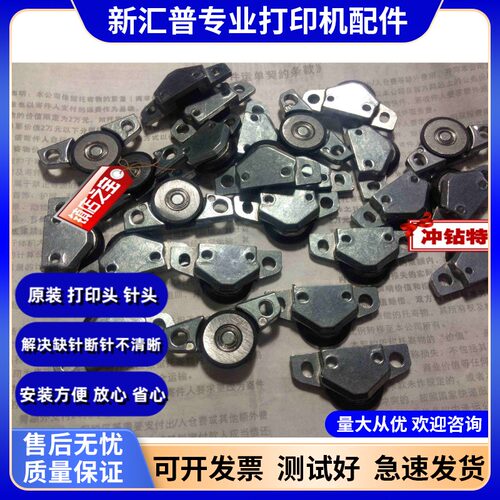 EPSONPLQ20KPLQ90KPLQ30K滚轮