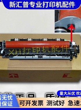 适用新原装美能达东芝240S定影器241S加热组件1580 1590 B15 B16