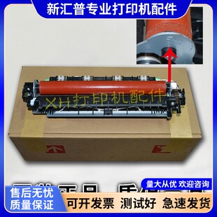 B15 1590 B16 美能达东芝240S定影器241S加热组件1580 适用新原装