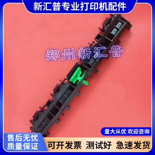 适用全新惠普HP226DW 225 1536 202 出纸轮定影组件排纸杆压纸轮