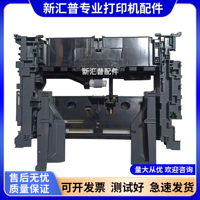 惠普HPTank2606SDW/1020/1005W