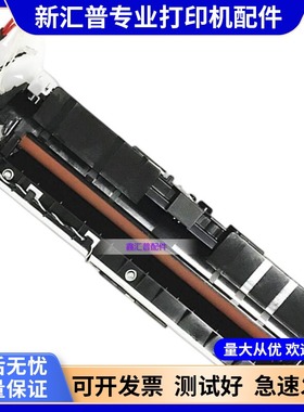 适用奔图P3300定3301影3010器3060 3305DN加热组件6700 6800 6900