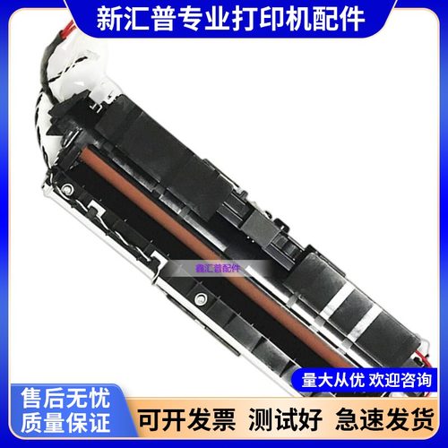 奔图3305复印机加热组件拆机原装
