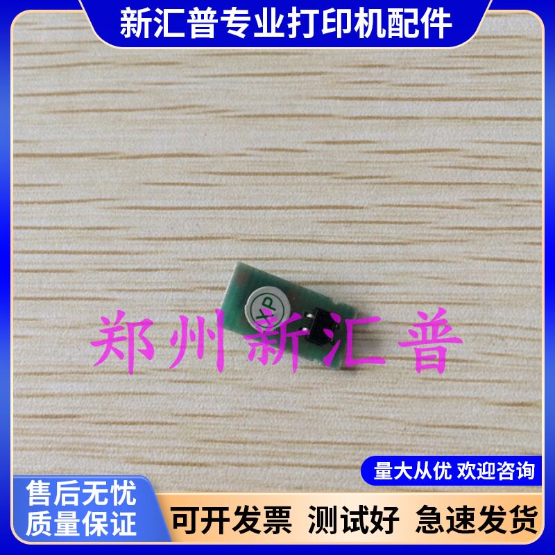 爱普生680kii传感器保护片