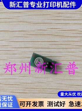 适用爱普生690K 675K 680K2 680KII 106KF 2680K纸宽传感器保护片