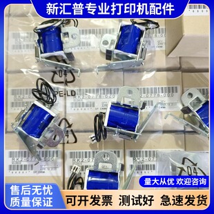 适用Canon佳能LBP2900+继电器11121 10891E离合器进纸分离器3000