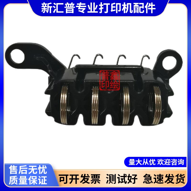 惠普原装全新硒鼓接触点芯片