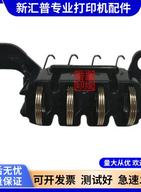 惠普原装全新硒鼓接触点芯片