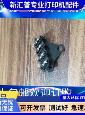 适用奔图P2228 m6506 P2206NW P2500 P2505N P2506W芯片触点弹簧