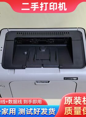 办公家用二手打印机惠普效果好