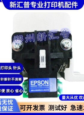 适用爱普生595K2打印头590K2 595KII K2 136KW2 1600KIVH 1600K4H