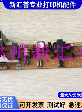 适用佳能MF4010B 4012b 4122 4150 4330 4322 4350DG 4370电源板