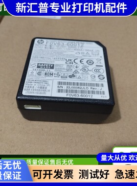 适用惠普Smart Tank508 511516 518 519 531 538 618电源盒适配器