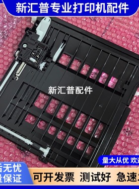 适用全新原装美能达bizhub 2600P双面器3000MF 3080MF双面打印器