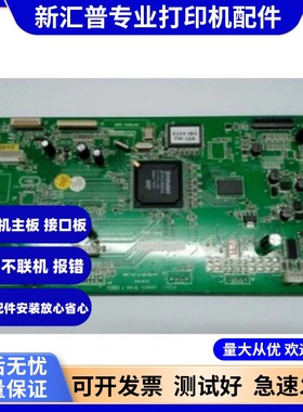 富士施乐M158B主板 158F  m158b M205B 施乐m215b主板 接口板