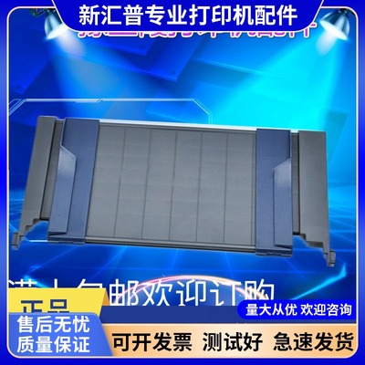 适用爱普生LQ595K防尘盖LQ590K进纸板590K托纸板LQ590K单页导纸板