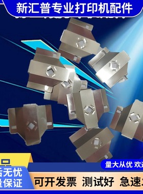 适用爱普生EPSONLQ 1900k2H打印头挡片1900KIIH LQ2190色带保护片