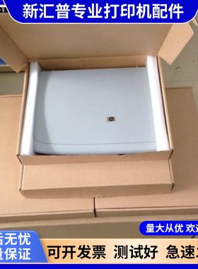 惠普M1005MFP复印盖板