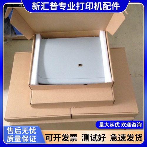 惠普M1005MFP复印盖板
