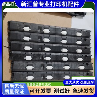 适用爱普生LQ-630K 730K 压纸器 610K 615K 635K KII K2 抬纸杆板